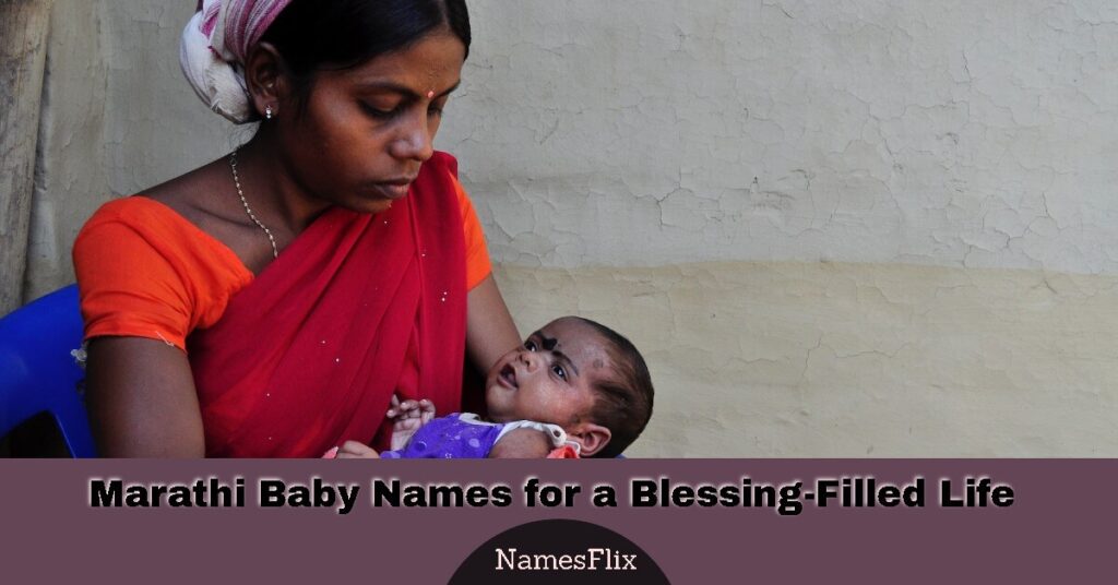 Marathi Baby Names
